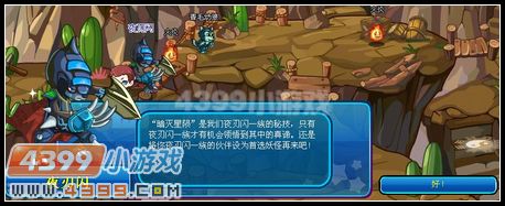 卡布西游8月17日攻略汇总