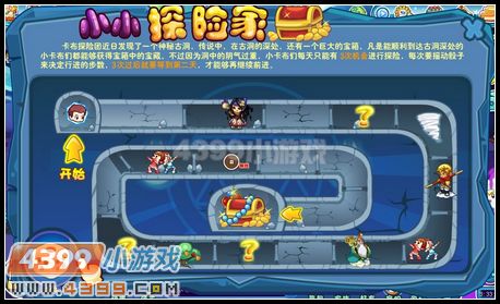 卡布西游8月17日攻略汇总