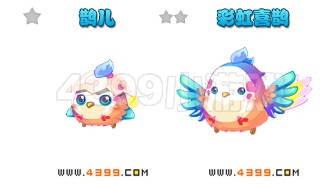 奥雅之光彩虹喜鹊