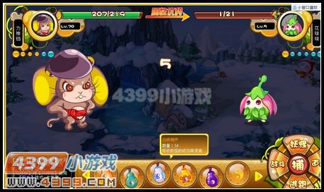 卡布西游花球球在哪 木杖花童怎么抓