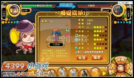 卡布西游火苗猪在哪 火锤猪斗士怎么抓