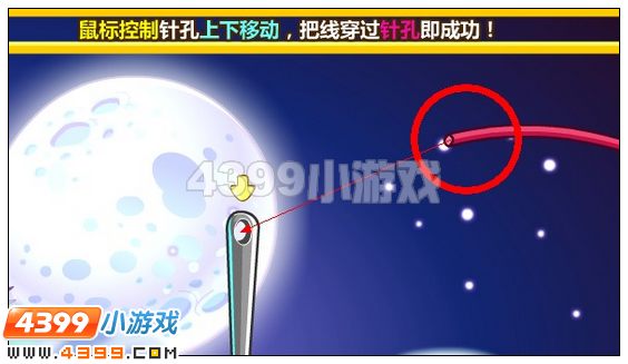 奥比岛乞巧兔的七夕心愿