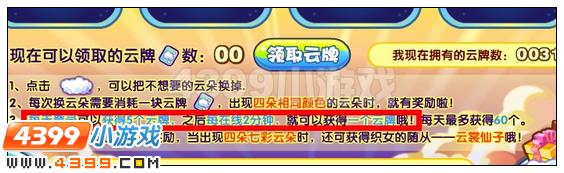 奥雅之光云牌在哪 怎么得