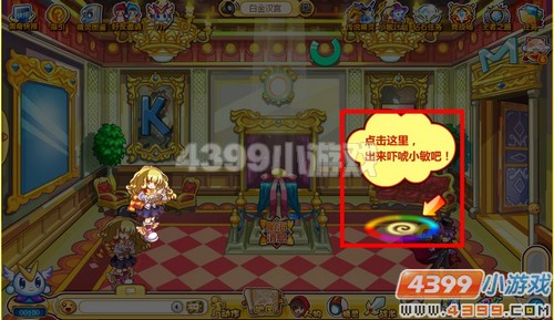 奥奇传说小敏的胆量训练计划