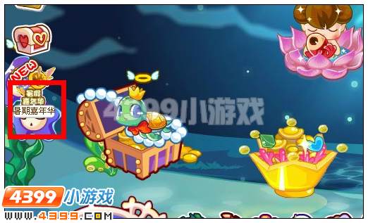 奥比岛黑龙潜影的觉醒 水族馆暑期嘉年华第三期
