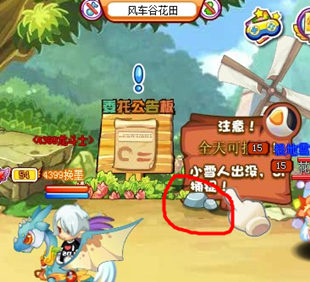 龙斗士8月17日大嘴巴先生的密码