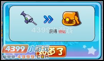 卡布西游暗灭星陨