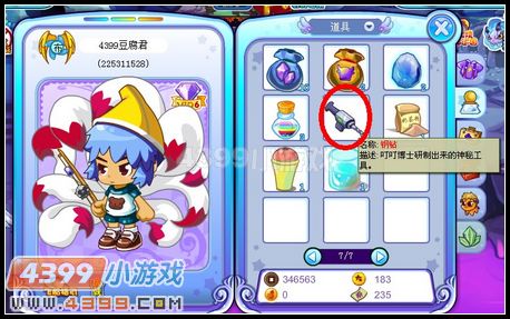 卡布西游暗灭星陨