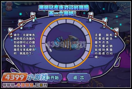 卡布西游暗灭星陨