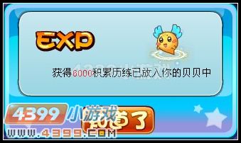 卡布西游暗灭星陨