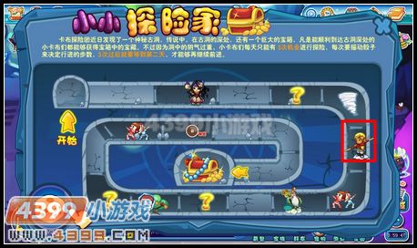 卡布西游小小探险家