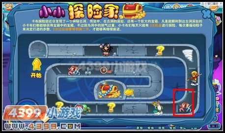 卡布西游小小探险家