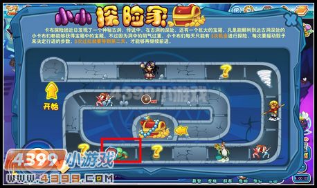 卡布西游小小探险家