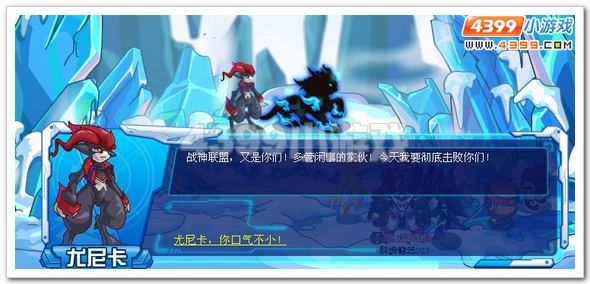 爆裂 赛尔号雷神天明闪