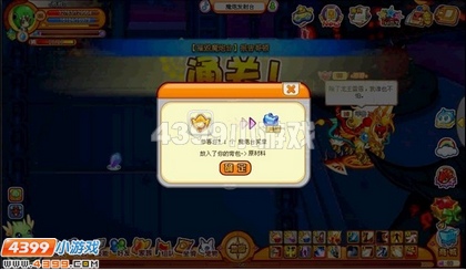 龙斗士摧毁魔炮台任务攻略