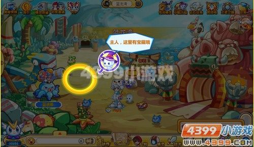 奥奇传说小幽灵寻宝升级