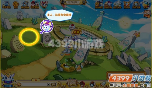 奥奇传说小幽灵寻宝升级