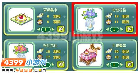 奥雅之光粉紫花柱在哪 怎么得