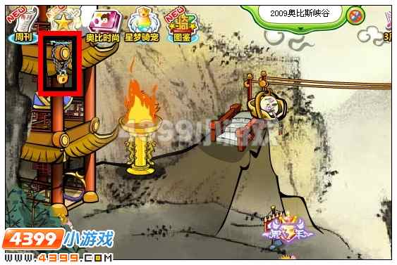 奥比岛奥比酷金锁在哪里 怎么找