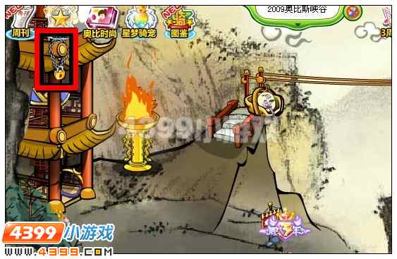 奥比岛暑假我最潮在哪里 怎么找