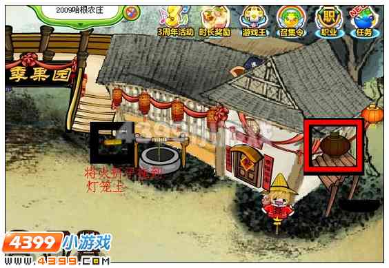 奥比岛暑假我最潮在哪里 怎么找