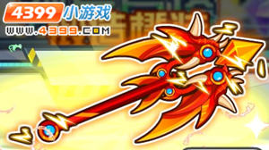 龙斗士法师橙色武器之龙之奥秘属性