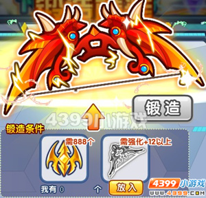 龙斗士龙之幻影怎么得