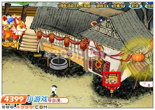 奥比岛时尚浅黄卷发在哪里 怎么找