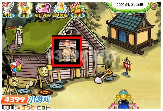 奥比岛粉红公主梦在哪里 怎么找