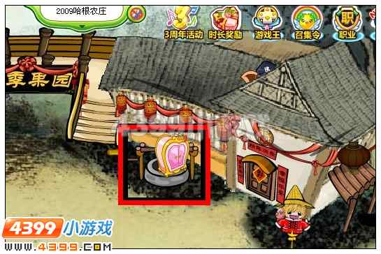 奥比岛可爱公主衣柜在哪里 怎么找