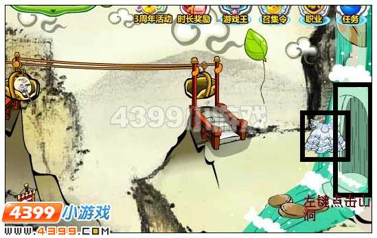 奥比岛黑连婚纱在哪找