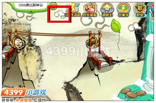 奥比岛祥云壁画在哪里 怎么找