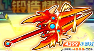 龙斗士骑士橙色武器龙之辉耀属性