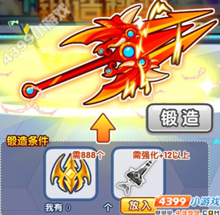 龙斗士龙之雷霆怎么得