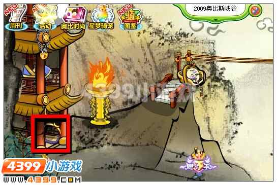 奥比岛最酷西游记在哪里 怎么找