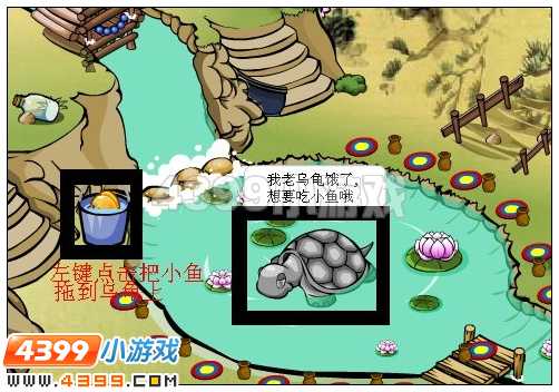 奥比岛最酷西游记在哪里 怎么找
