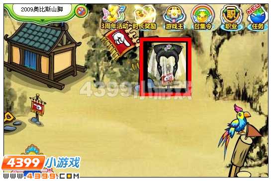 奥比岛白娘子传奇在哪里 怎么找