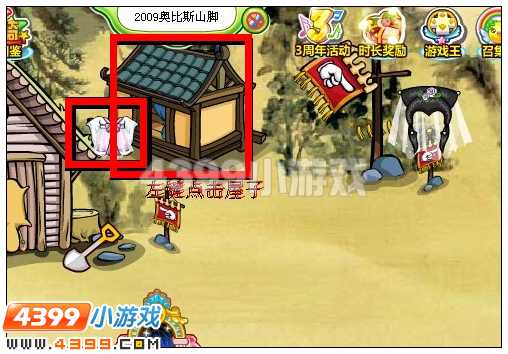 奥比岛白娘子传奇在哪里 怎么找