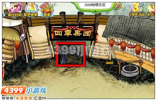 奥比岛白娘子传奇在哪里 怎么找