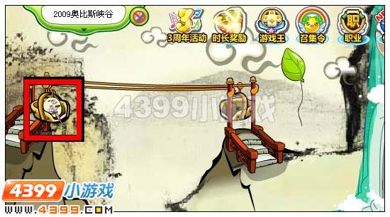 奥比岛白娘子传奇在哪里 怎么找