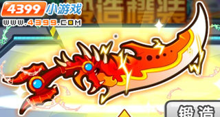 龙斗士战士橙色武器龙之雷霆属性