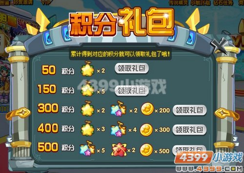 奥奇传说传说精灵玩法汇总
