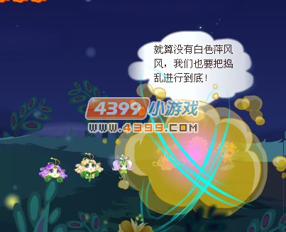 小花仙库库鲁花精灵小队线索