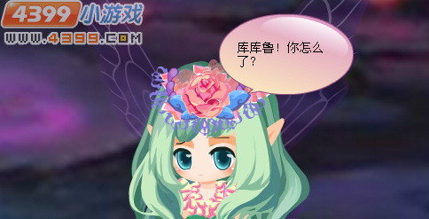 小花仙星光之旅时之裂隙