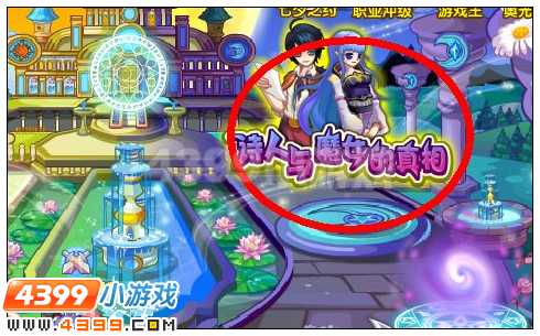 奥雅之光黑色曼陀罗有什么用