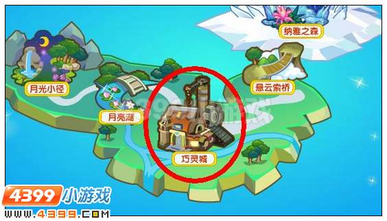 奥雅之光巧灵族老师是谁 到哪找