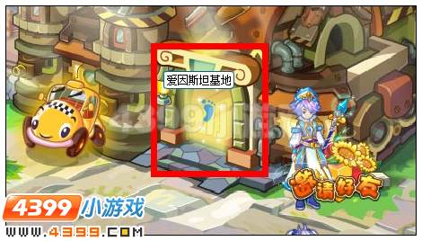 奥雅之光巧灵族老师是谁 到哪找