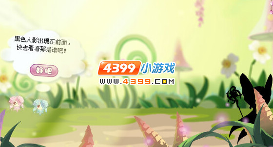 小花仙密语花园线索怎么得？小花仙密语花园线索怎么过？小花仙密语花园线索对应事件有哪些？
