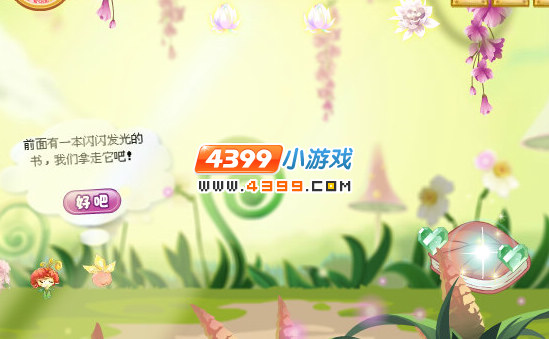 小花仙密语花园线索怎么得？小花仙密语花园线索怎么过？小花仙密语花园线索对应事件有哪些？

