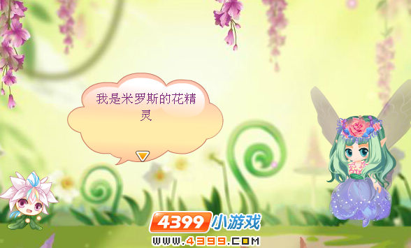 小花仙密语花园线索怎么得？小花仙密语花园线索怎么过？小花仙密语花园线索对应事件有哪些？
